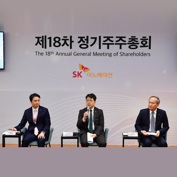 CEO Park Sang-kyu Reaffirms Commitment to “One Innovation” and Aspiration to Become a Total Energy & Solution Company at SK Innovation’s 18th Annual General Meeting of Shareholders 썸네일 이미지