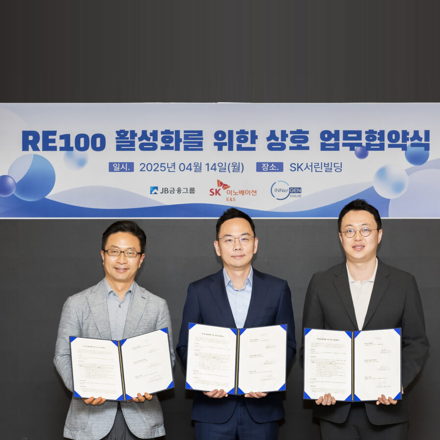 SK Innovation E&S partners with JB Financial Group, Energen to boost RE100 efforts 썸네일 이미지