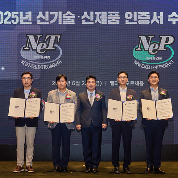SK Innovation's AI Solution with Ulsan Startup Gains National Recognition 썸네일 이미지