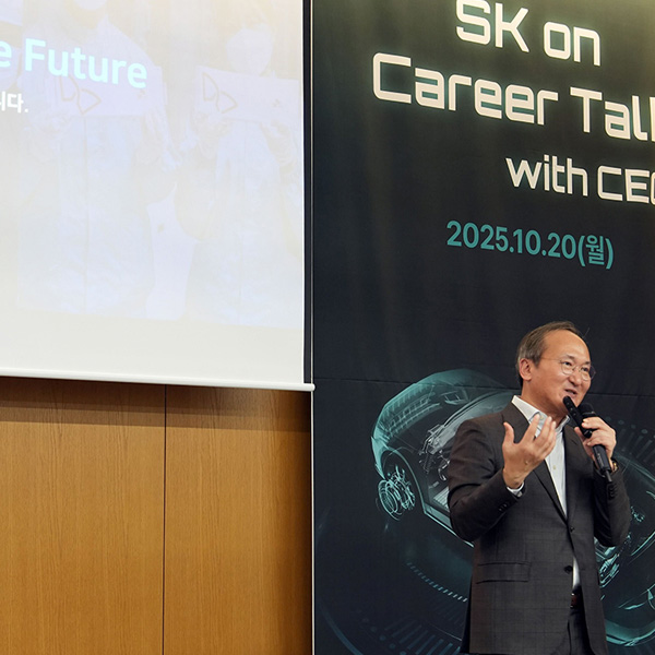 SK온 이석희 CEO, “기술 리더십으로 ESS 영향력 확대” 썸네일 이미지