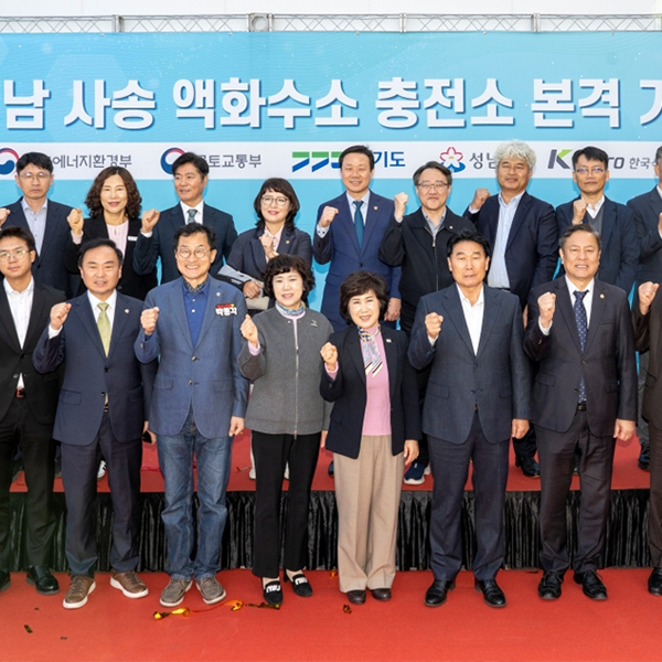 SK Plug Hyverse opens Seongnam liquefied hydrogen refueling station 썸네일 이미지