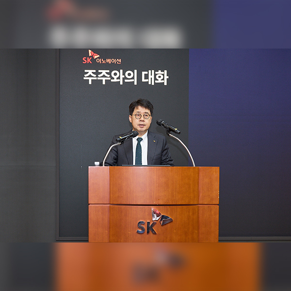 SK이노베이션, 제17기 정기 주주총회ㆍ이사회 개최… 박상규 신임 대표이사 선임 썸네일 이미지