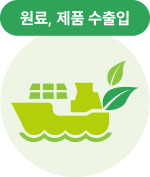 원유, 제품 수출입