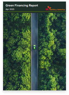 2024 SK Battery America Green Financing 썸네일 이미지