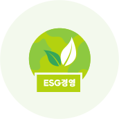 ESG 경영