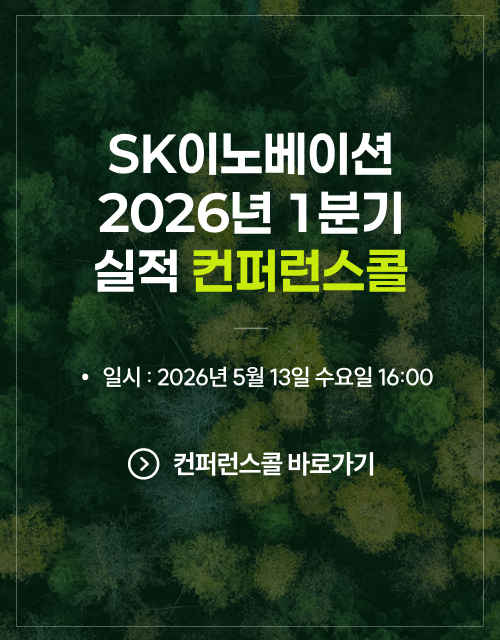 26년1분기 실적발표안내. 자세한 사항은 하단 내용을 참조하세요.