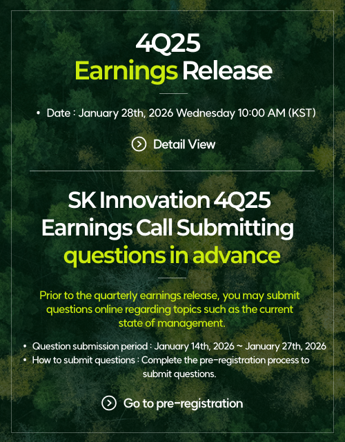 4q25earnings Release